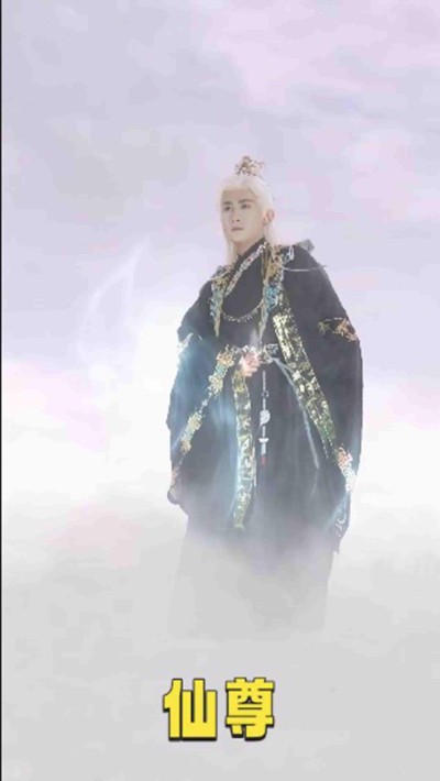 短剧《仙尊》 高清全集！短剧免费在线观看，大结局已完结