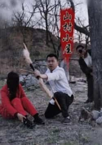 热门短剧山村小屋最新全集完整未删减版，免费在线观看，百度网盘夸克网盘免费资源分享下载。
