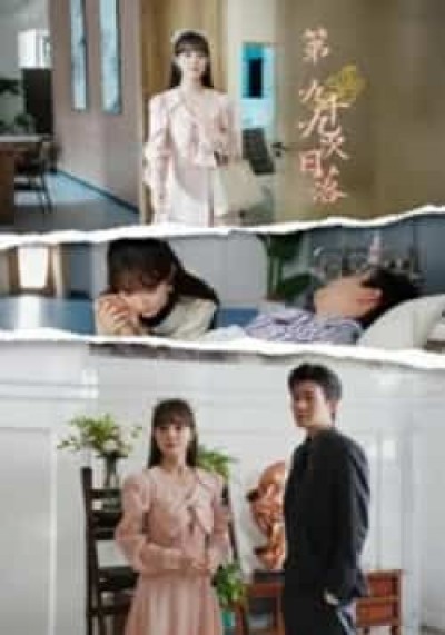 热门短剧第九十九次日落全集完整未删减版，免费无卡顿在线观看，百度夸克网盘资源分享下载。