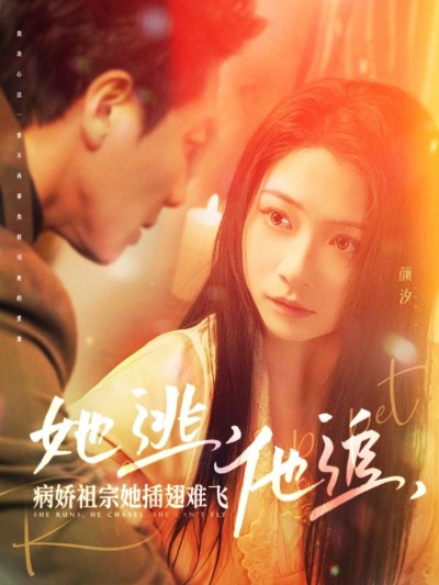 短剧《大小姐每天在线打脸》全剧呈现,超清画质畅享,后续已完结,一口气看完