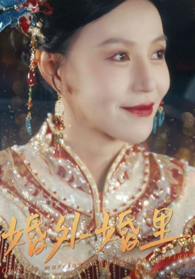 《婚外婚里＆二婚当嫁》短剧高清全集免费在线，速看完整版