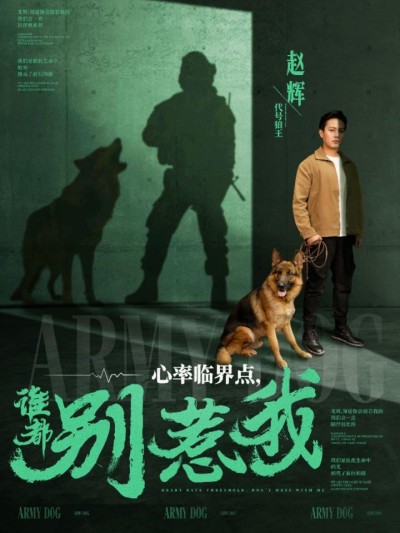 《心率临界点谁都别惹我》短剧高清全集免费在线观看播放完整版