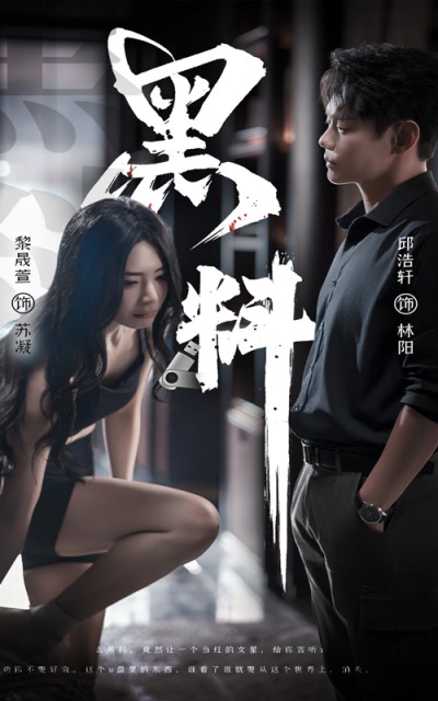 短剧《紫雾之下》 免费追剧盛宴开启，速来围观，一次看完这套好剧