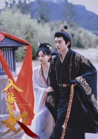 热门短剧入幕为奴全集完整版，纯净免费在线观看未删减，百度夸克网盘资源免费下载。