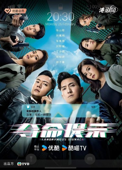 剧集《夺命提示》 短剧全集在线，免费高清观看，大结局震撼来袭！