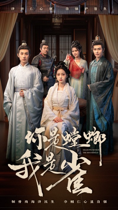 《你是螳螂我是雀》短剧高清全集免费在线，速看完整版