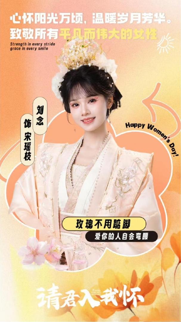 短剧《请君入我怀》全剧呈现,超清画质畅享,后续已完结,一口气看完  第1张