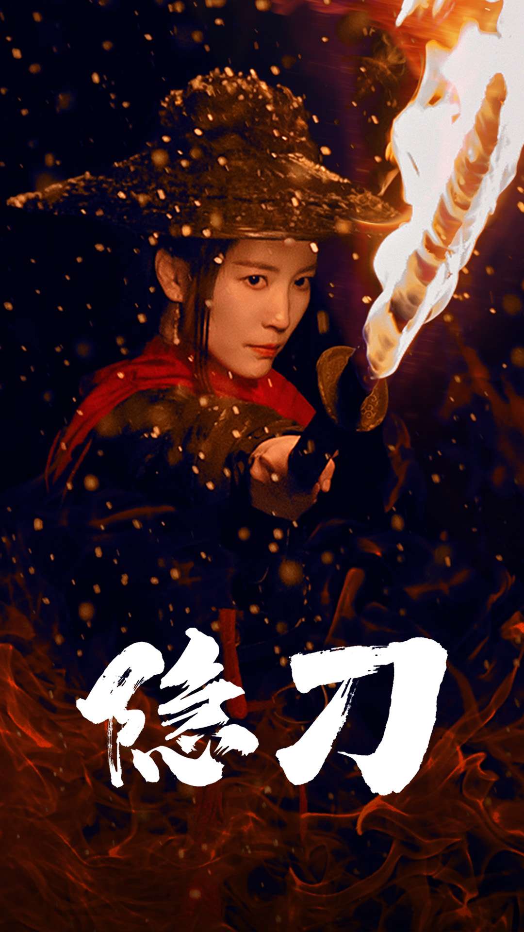 短剧《隐刀&血隐江湖》全剧呈现,超清画质畅享,后续已完结,一口气看完  第1张
