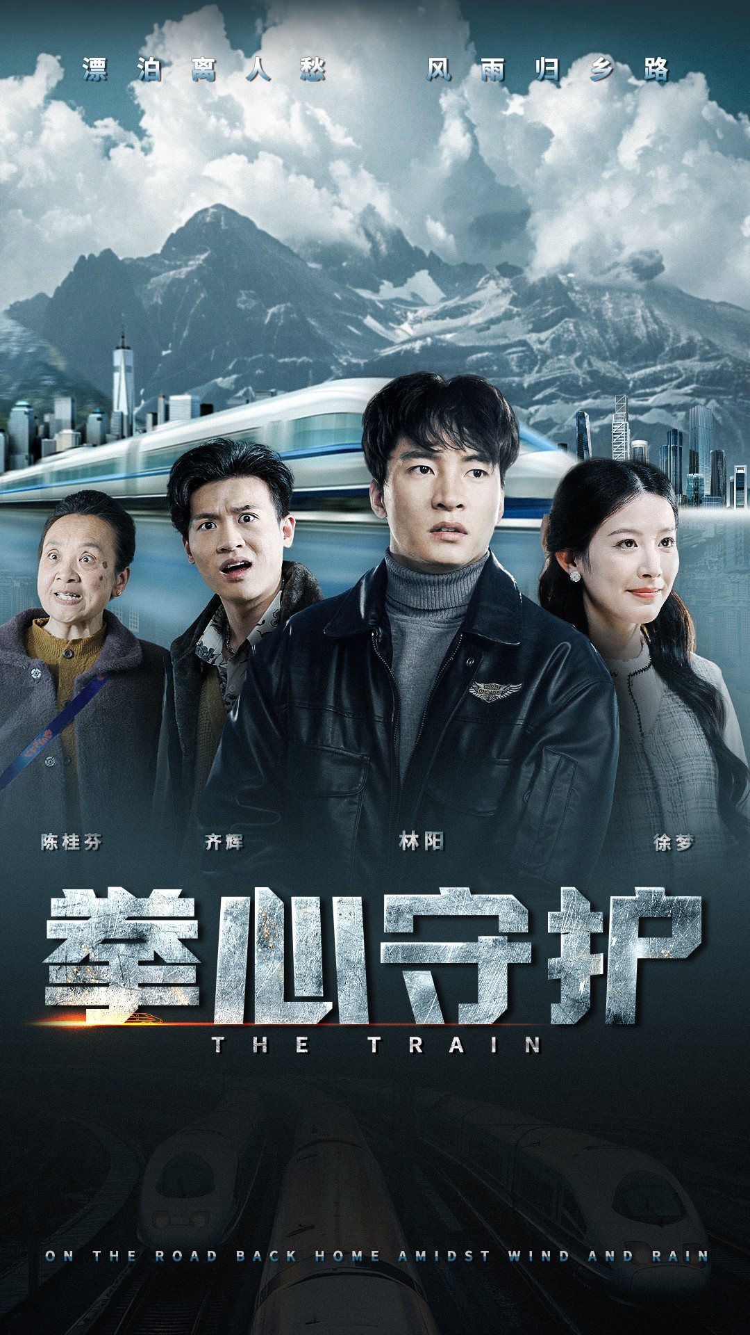 短剧《拳心守护》 免费高清短剧全集，完整版在线无障碍观看  第1张