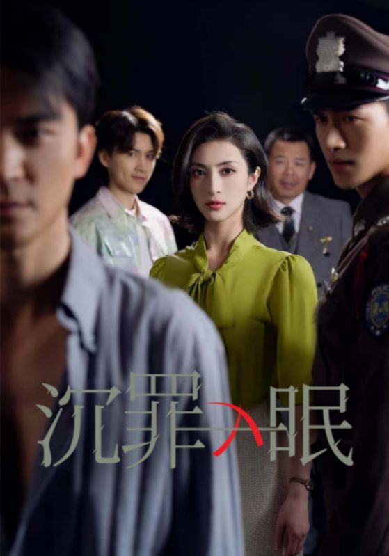现在开庭  第1张