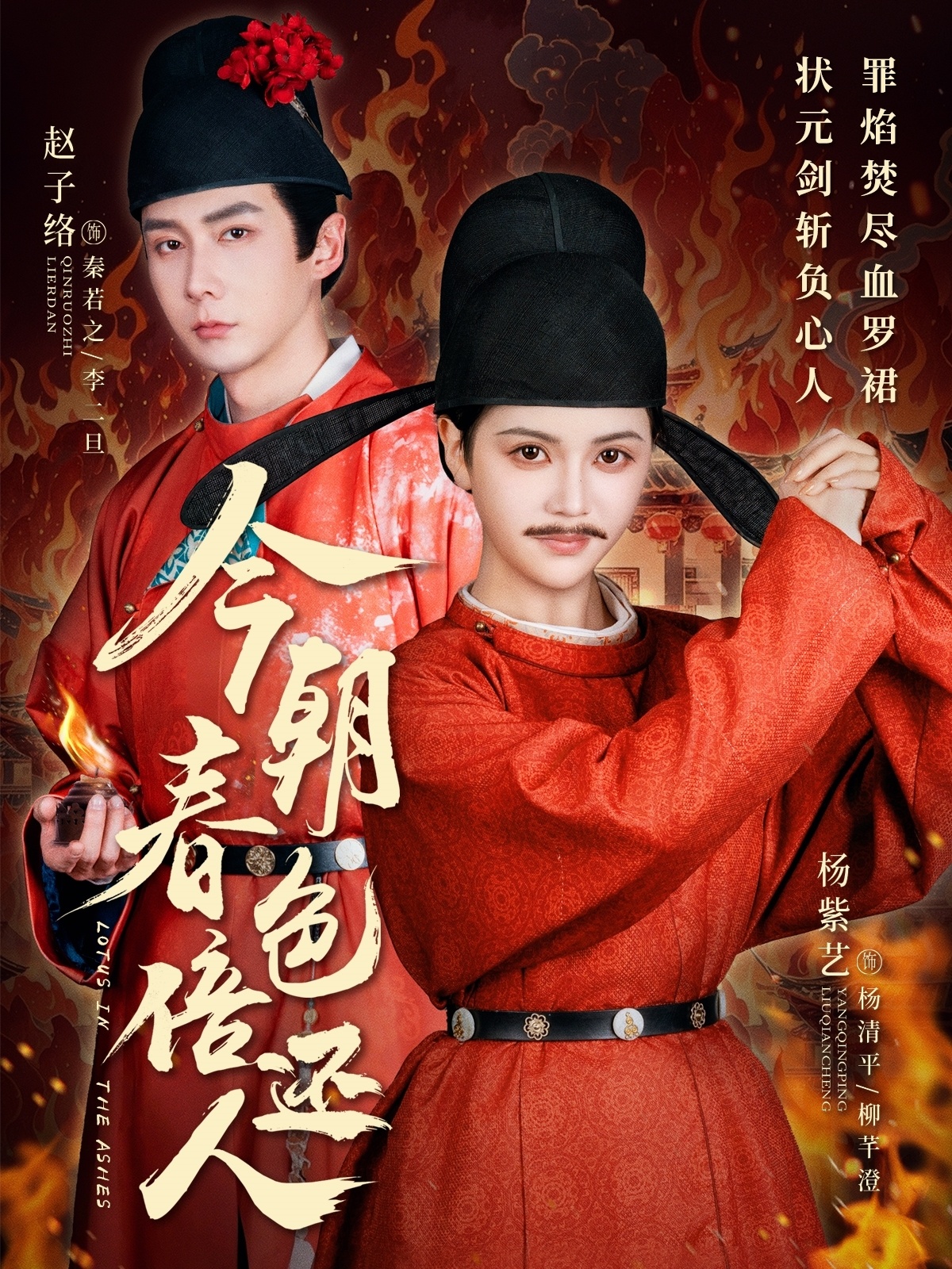 今朝春色倍还人  第1张