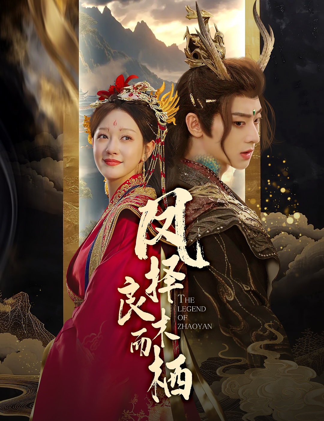 短剧《凤择良木而栖》 高清全集！免费在线观看，大结局已完结  第1张