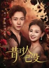 短剧 《昔时人已没》 超高清无删减全集在线观看  第1张 短剧 《昔时人已没》 超高清无删减全集在线观看  第1张