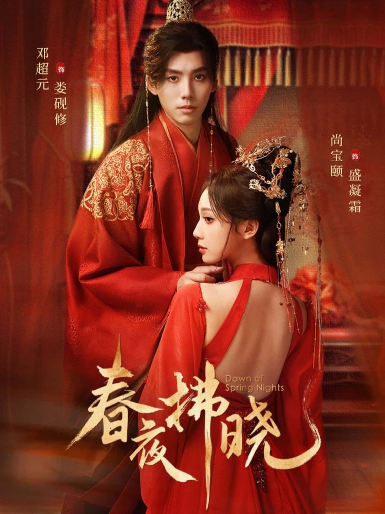 春夜拂晓热门短剧高清全集完整版在线观看,无广告、无需会员,画质超清,更新及时,立即追剧!  第1张 春夜拂晓热门短剧高清全集完整版在线观看,无广告、无需会员,画质超清,更新及时,立即追剧!  第1张