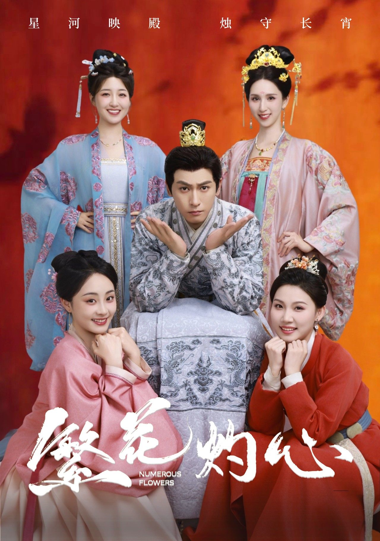 繁花灼心短剧HD高清完整全集无删减版,在线观看全集正片,热播中立即看。  第1张 繁花灼心短剧HD高清完整全集无删减版,在线观看全集正片,热播中立即看。  第1张