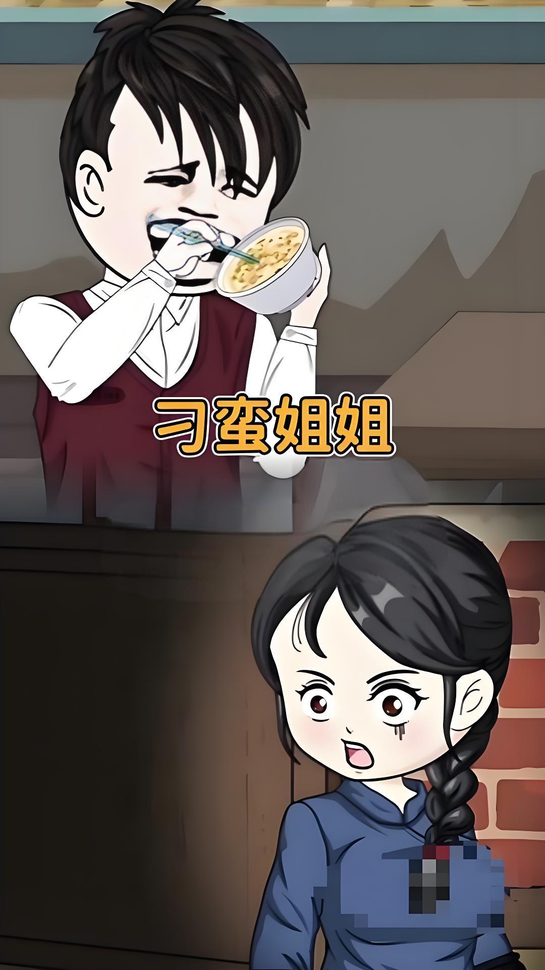 短剧《刁蛮姐姐》 全集免费在线，高清画质，大结局震撼揭晓  第1张