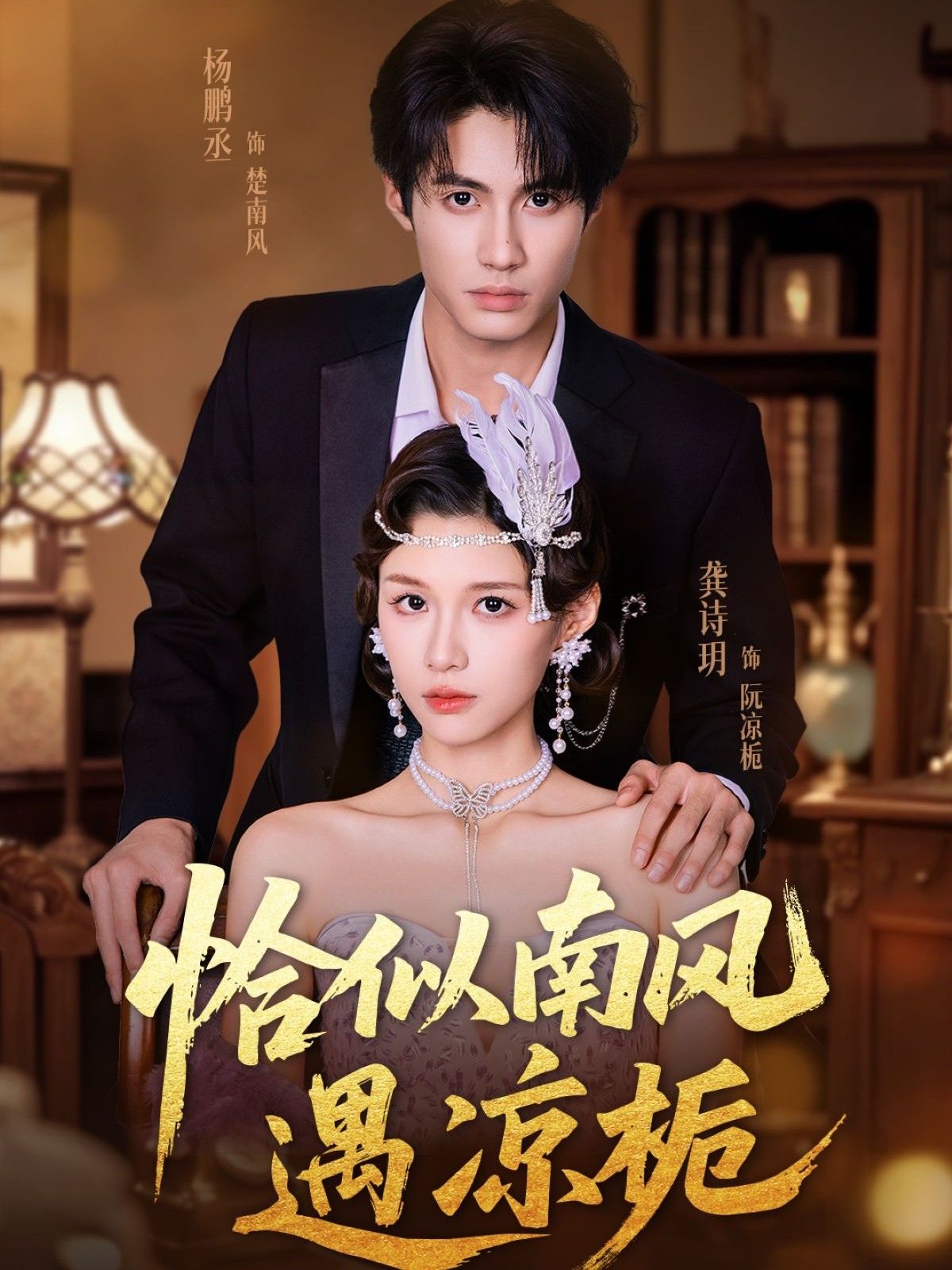 微云抹青山优质短剧在线看高清全集无删减版,画质清晰,内容完整,全集更新版,随时畅享。  第1张 微云抹青山优质短剧在线看高清全集无删减版,画质清晰,内容完整,全集更新版,随时畅享。  第1张