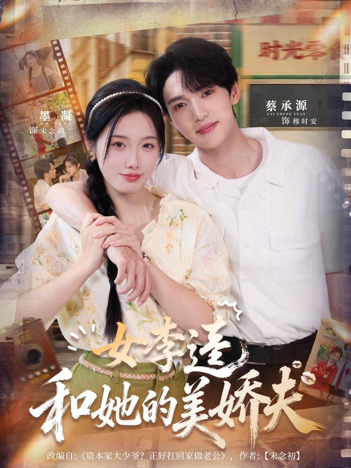短剧女李逵和她的美娇夫超高清无删减全集在线播放,反差萌故事。  第1张 短剧女李逵和她的美娇夫超高清无删减全集在线播放,反差萌故事。  第1张