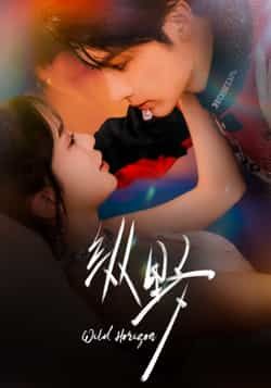 热门短剧纵野全集完整未删减，纯净免费在线观看，百度网盘夸克网盘免费资源分享下载。  第1张